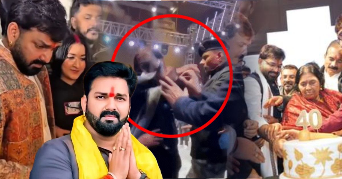 लखनऊ में पवन सिंह की बर्थडे पार्टी में हुआ बवाल